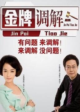 成人网战