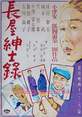 强迫少妇肉体还债韩国电影