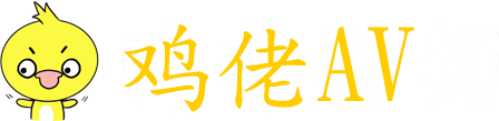 巨爆乳寡妇中文无码_日本又大又黄抽搐gif动图_天堂在线WWW天堂日韩视频_成人午夜大香蕉_中文一级黄色片_国产成人精品一区二区三区小说_2019亚洲欧美福利视频_91精品午夜国产福利在线观看_欧美日韩国产三级在线观看_欧洲亚洲无码精品电影